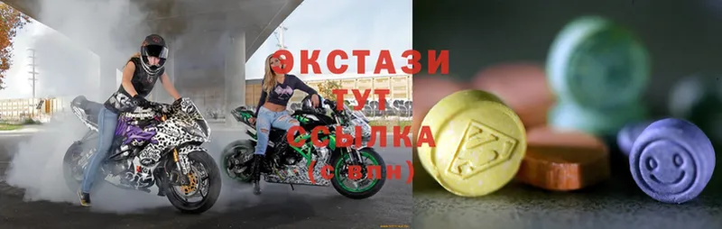 Ecstasy Дубай  кракен ССЫЛКА  Гурьевск  купить  