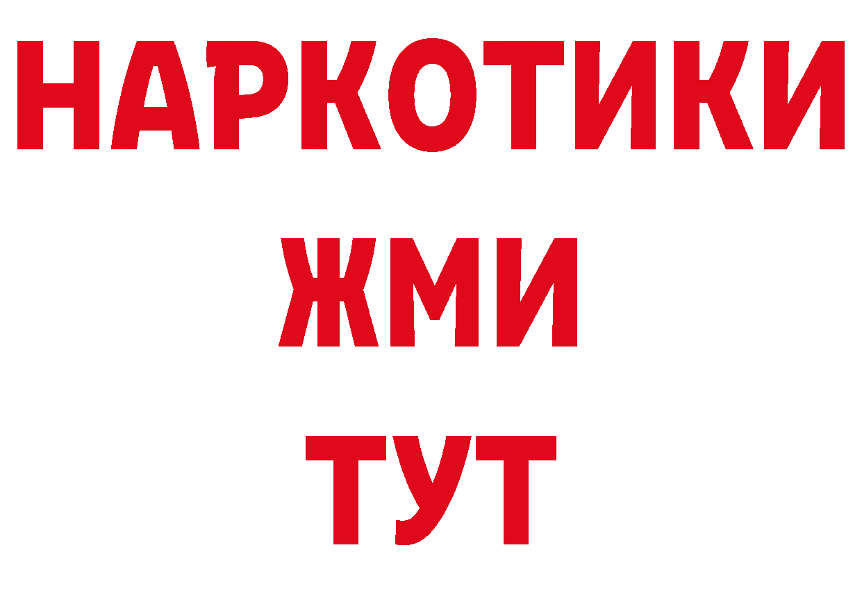 ТГК вейп зеркало площадка ОМГ ОМГ Гурьевск